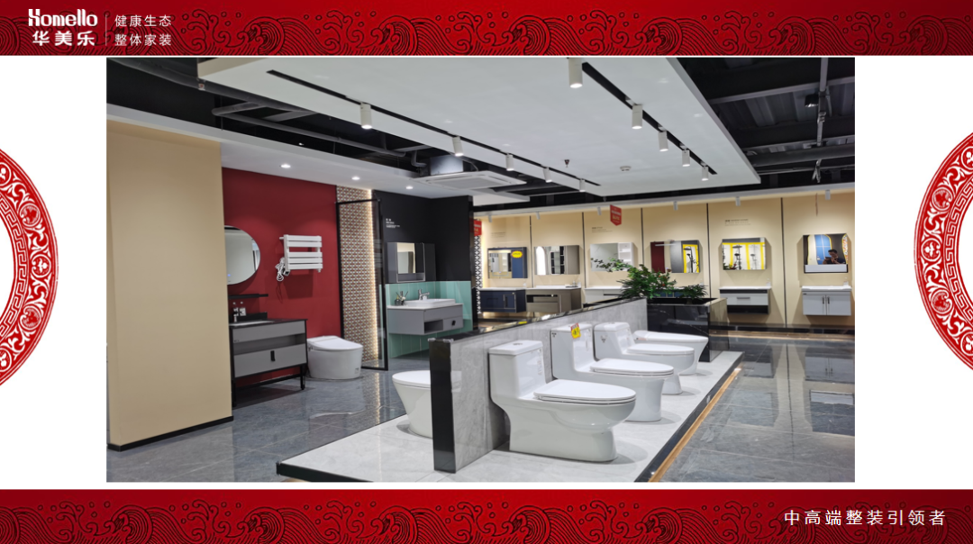 華美樂集團董事長鄭曉利：整裝之路，如何走？